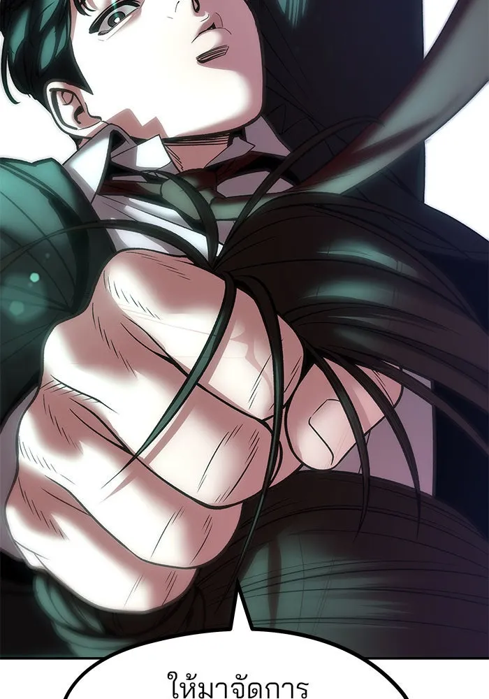 เลวฟาดเลว ตอนที่ 192 รูปที่ 157