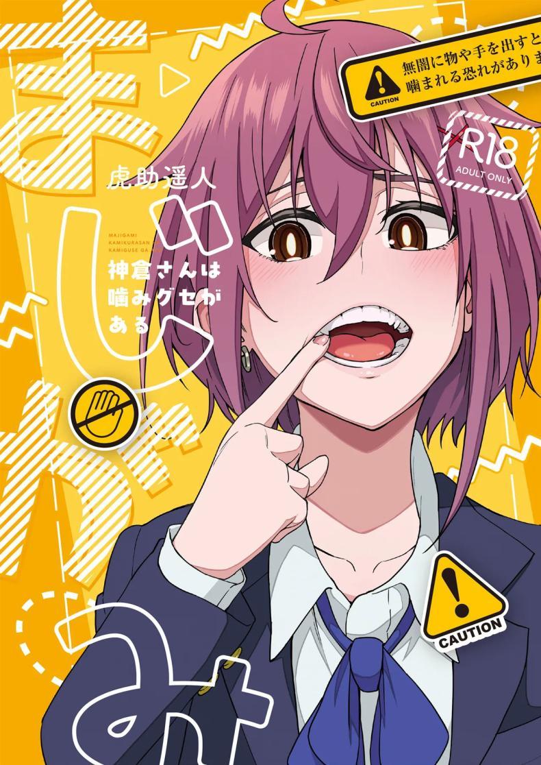 Doujin-Lc- อ่าน โดจิน มังฮวา เกาหลี ญี่ปุ่น จีน แปลไทย แม่สาวชอบกัด[Ikebukuro Distillery (Kousuke Haruhito)] Majigami ~Kamikurasan ha Kamiguse ga Aru~ ตอนที่ 1 2 3 4 5 6 7 8 9 10 11 12 13 14 ฟรี ไม่มีโฆษณา อ่าน โดจิน Manhwa เกาหลี ญี่ปุ่น จีน เรามีครบ คัดมาให้เน้นๆ โดจิน 18+ รับประกันความฟินโดย  Doujin Lc