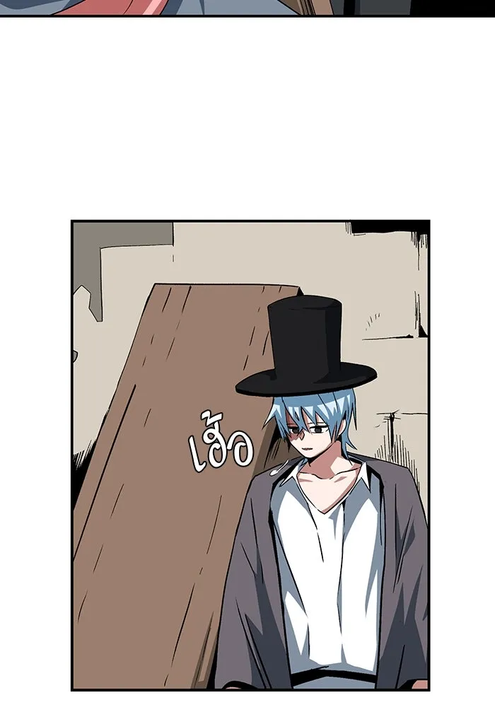 หนึ่งก้าวสู่เจ้ามาร ตอนที่ 72 เป้าหมาย (8) รูปที่ 26