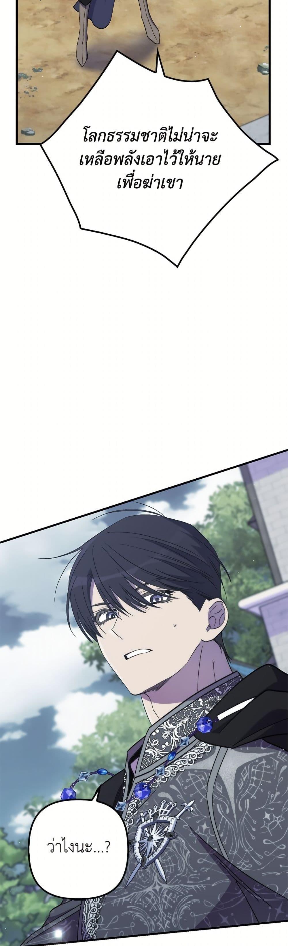 Manga-lc-com อ่านมังงะ อ่านการ์ตูน ออนไลน์ ฟรี I’m Dead, But the Hero Went Crazy ตอนที่ 1 2 3 4 5 6 7 8 9 10 11 12 13 14 ฟรี ไม่มีโฆษณา Manga-lc - อ่าน มังงะ อ่าน การ์ตูน ออนไลน์ อ่านมังงะ ฟรี