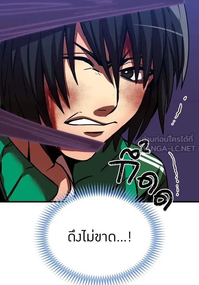 เพลเยอร์เลือดเทวะ ตอนที่ 4 เพลเยอร์ รูปที่ 129