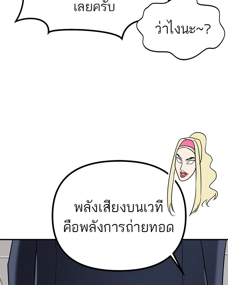 สี่สาวชาวกี ตอนที่ 35 เตรียมงานเทศกาล (1) รูปที่ 85
