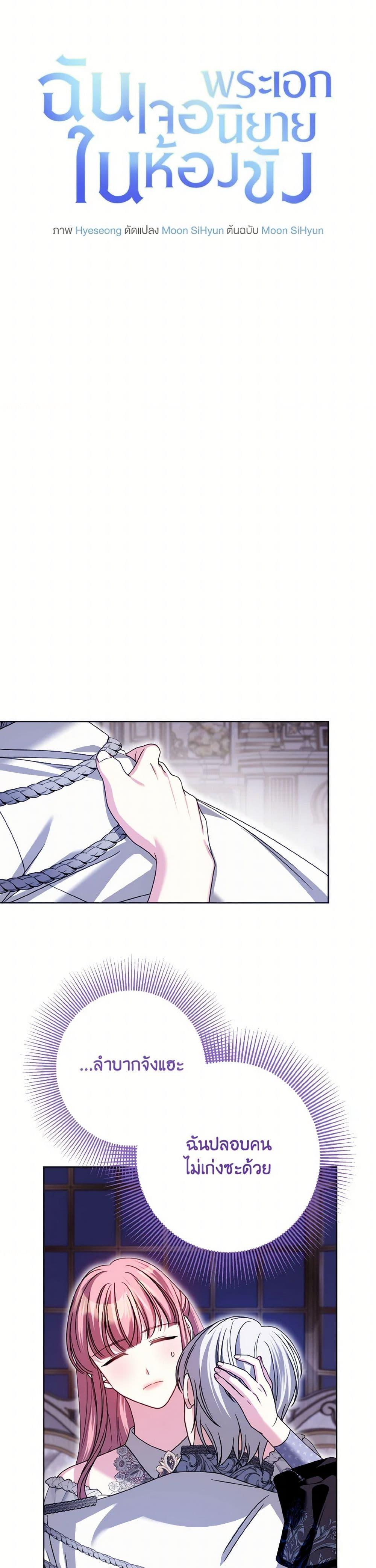 Manga-lc-com อ่านมังงะ อ่านการ์ตูน ออนไลน์ ฟรี I Met the Male Lead in Prison ตอนที่ 1 2 3 4 5 6 7 8 9 10 11 12 13 14 ฟรี ไม่มีโฆษณา Manga-lc - อ่าน มังงะ อ่าน การ์ตูน ออนไลน์ อ่านมังงะ ฟรี