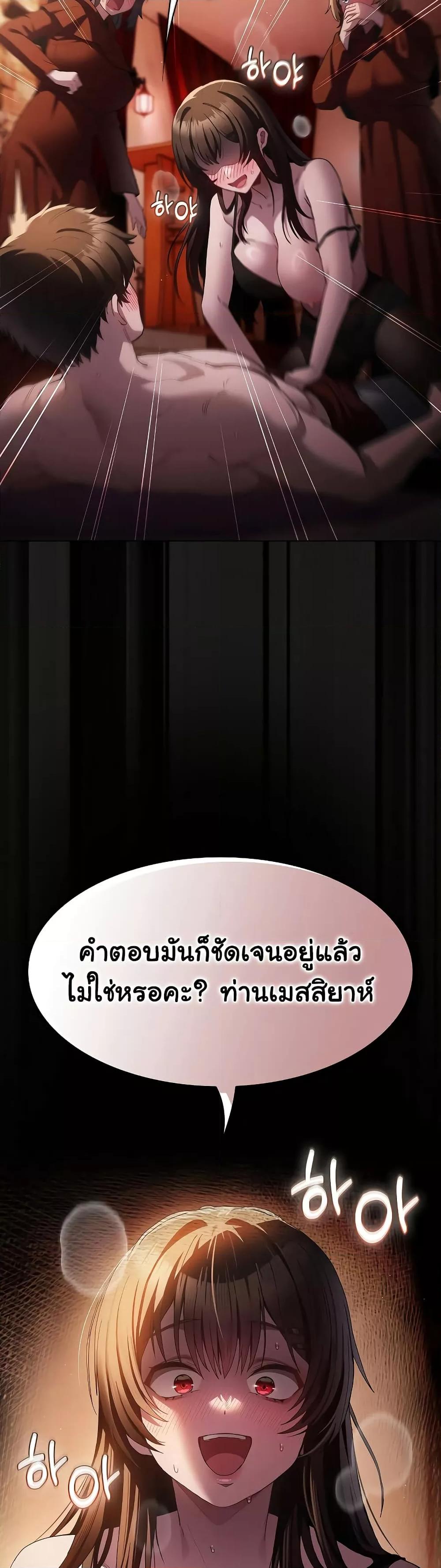 Doujin-Lc- อ่าน โดจิน มังฮวา เกาหลี ญี่ปุ่น จีน แปลไทย Believe Me! I Offer You My First ตอนที่ 1 2 3 4 5 6 7 8 9 10 11 12 13 14 ฟรี ไม่มีโฆษณา อ่าน โดจิน Manhwa เกาหลี ญี่ปุ่น จีน เรามีครบ คัดมาให้เน้นๆ โดจิน 18+ รับประกันความฟินโดย  Doujin Lc