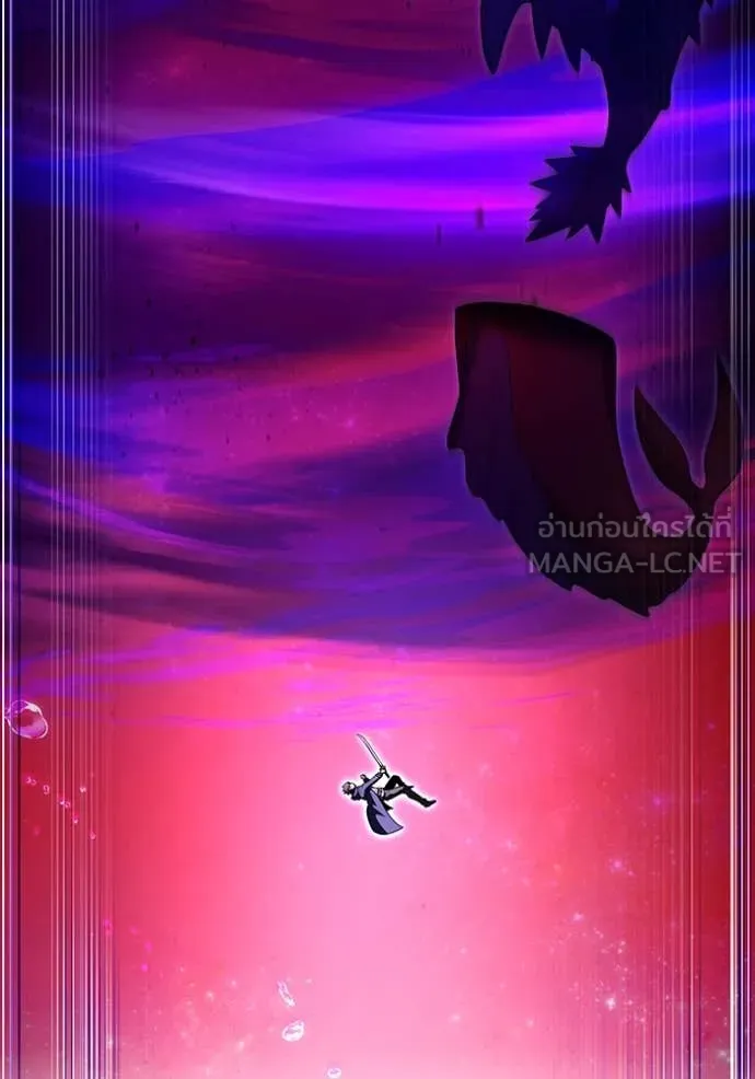 ฮันเตอร์สกิลโกง ตอนที่ 55 รูปที่ 31