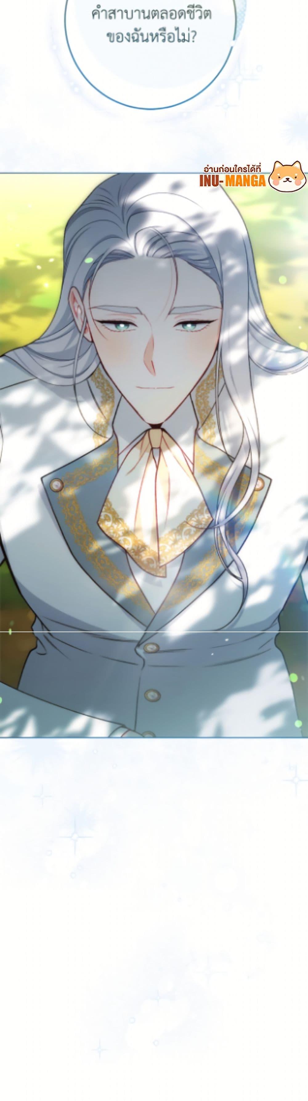 Manga-lc-com อ่านมังงะ อ่านการ์ตูน ออนไลน์ ฟรี The Villainess Empress’s Attendant ตอนที่ 1 2 3 4 5 6 7 8 9 10 11 12 13 14 ฟรี ไม่มีโฆษณา Manga-lc - อ่าน มังงะ อ่าน การ์ตูน ออนไลน์ อ่านมังงะ ฟรี