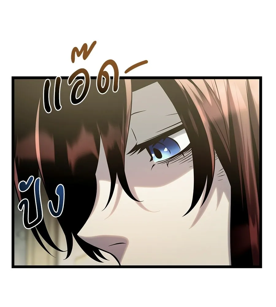 จอมเวทคนเลี้ยงแกะ ตอนที่ 13 รูปที่ 212