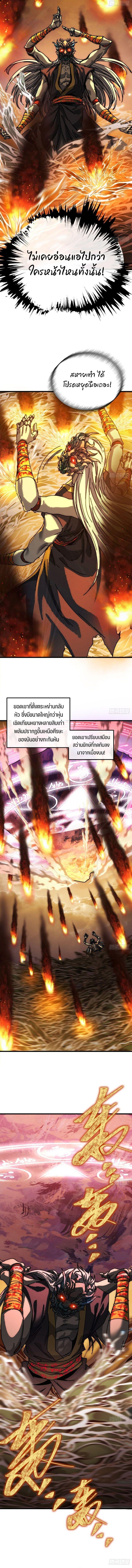 Manga-lc-com อ่านมังงะ อ่านการ์ตูน ออนไลน์ ฟรี My Simulated Path To Immortality ตอนที่ 1 2 3 4 5 6 7 8 9 10 11 12 13 14 ฟรี ไม่มีโฆษณา Manga-lc - อ่าน มังงะ อ่าน การ์ตูน ออนไลน์ อ่านมังงะ ฟรี