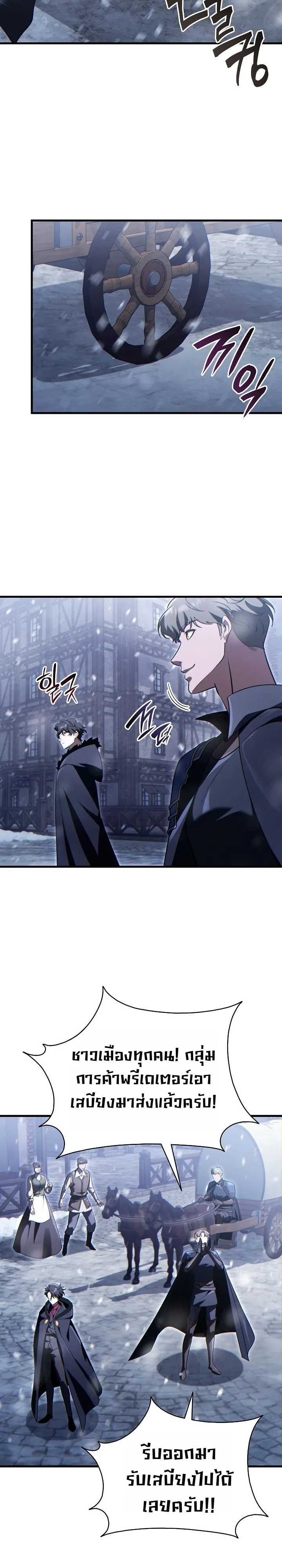 Manga-lc-com อ่านมังงะ อ่านการ์ตูน ออนไลน์ ฟรี The Lord Who Levels up by Devouring ท่านลอร์ดผู้อัปเลเวลจากก ตอนที่ 1 2 3 4 5 6 7 8 9 10 11 12 13 14 ฟรี ไม่มีโฆษณา Manga-lc - อ่าน มังงะ อ่าน การ์ตูน ออนไลน์ อ่านมังงะ ฟรี