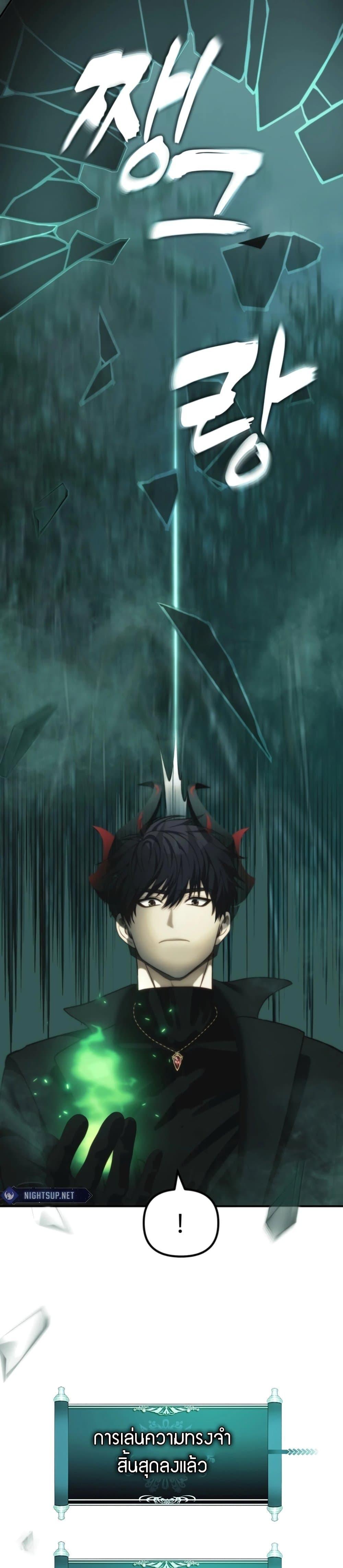 Manga-lc-com อ่านมังงะ อ่านการ์ตูน ออนไลน์ ฟรี Second Life Ranker ตอนที่ 1 2 3 4 5 6 7 8 9 10 11 12 13 14 ฟรี ไม่มีโฆษณา Manga-lc - อ่าน มังงะ อ่าน การ์ตูน ออนไลน์ อ่านมังงะ ฟรี