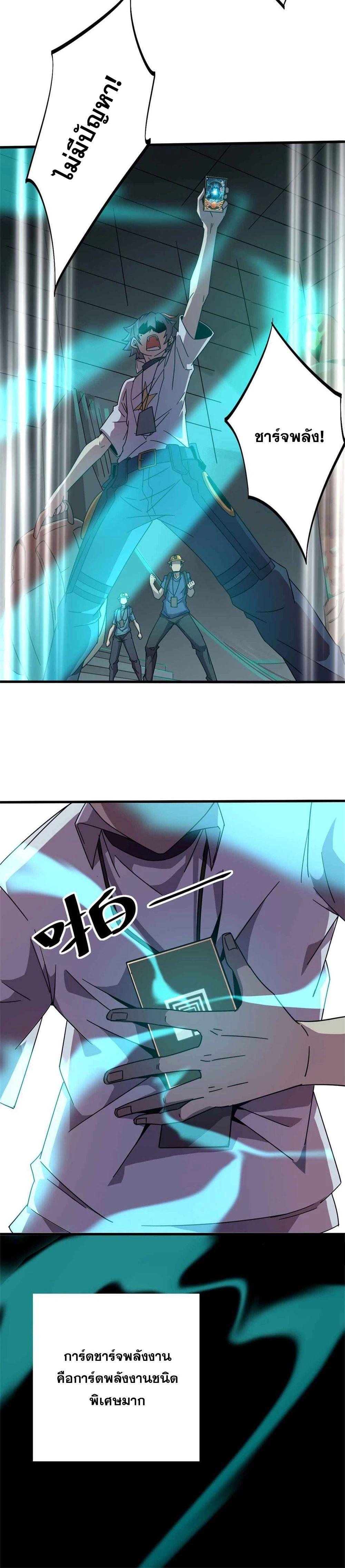 Manga-lc-com อ่านมังงะ อ่านการ์ตูน ออนไลน์ ฟรี Super God Card Maker ตอนที่ 1 2 3 4 5 6 7 8 9 10 11 12 13 14 ฟรี ไม่มีโฆษณา Manga-lc - อ่าน มังงะ อ่าน การ์ตูน ออนไลน์ อ่านมังงะ ฟรี