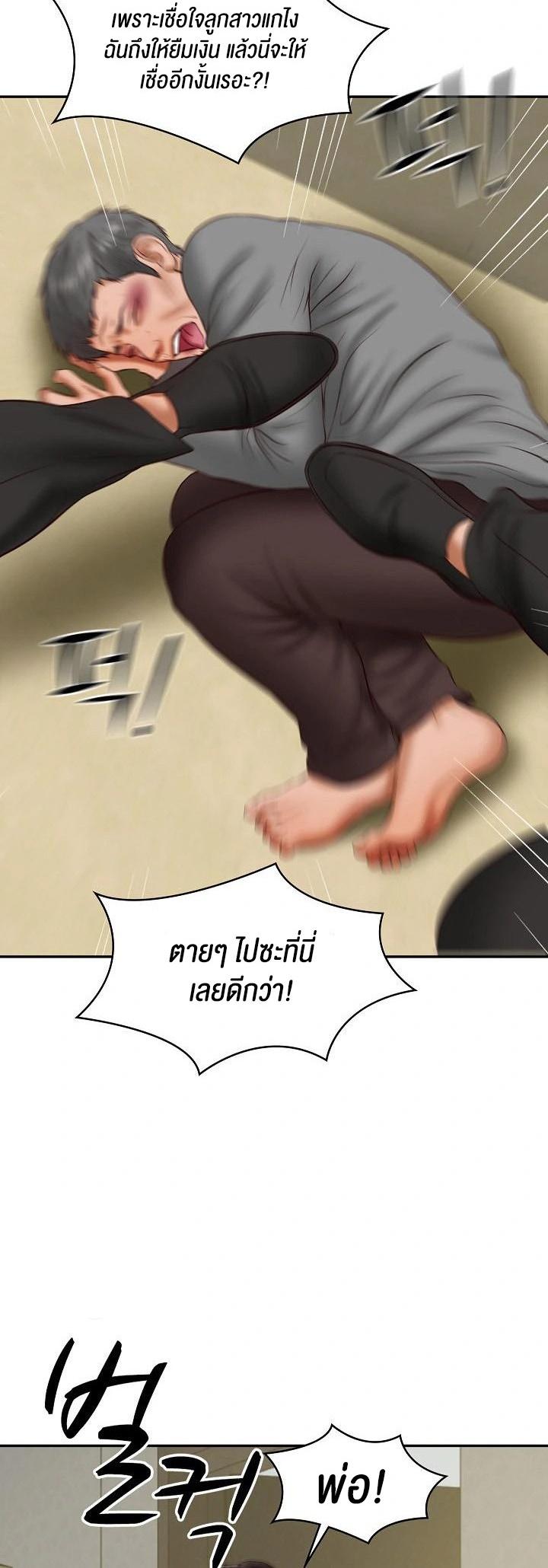 Doujin-Lc- อ่าน โดจิน มังฮวา เกาหลี ญี่ปุ่น จีน แปลไทย The Billionaire’s Monster Cock Son-In-Law ตอนที่ 1 2 3 4 5 6 7 8 9 10 11 12 13 14 ฟรี ไม่มีโฆษณา อ่าน โดจิน Manhwa เกาหลี ญี่ปุ่น จีน เรามีครบ คัดมาให้เน้นๆ โดจิน 18+ รับประกันความฟินโดย  Doujin Lc