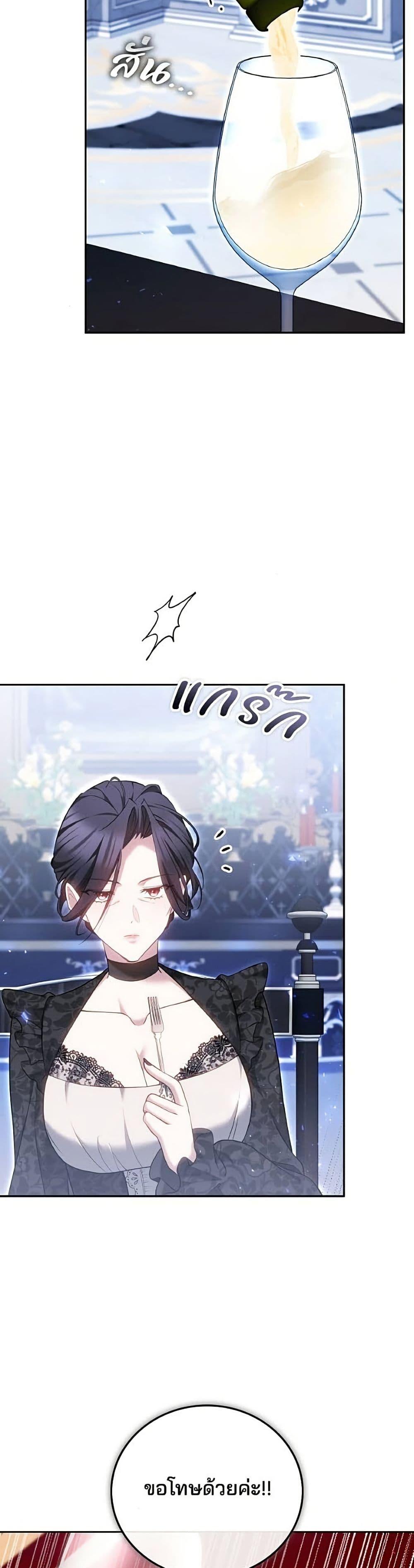 Manga-lc-com อ่านมังงะ อ่านการ์ตูน ออนไลน์ ฟรี The Reason Why the Villainess Picked up a Sword ตอนที่ 1 2 3 4 5 6 7 8 9 10 11 12 13 14 ฟรี ไม่มีโฆษณา Manga-lc - อ่าน มังงะ อ่าน การ์ตูน ออนไลน์ อ่านมังงะ ฟรี
