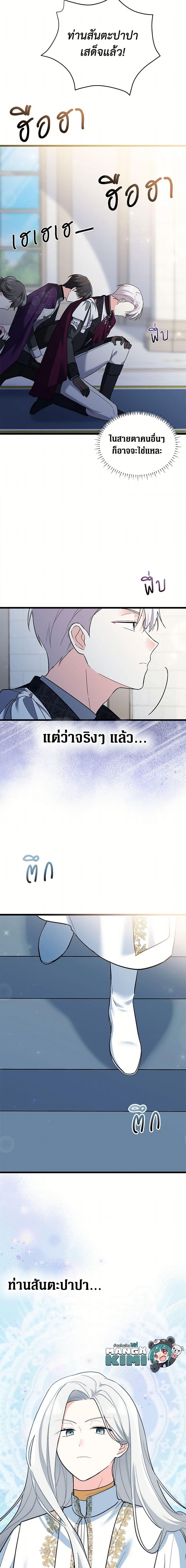 Manga-lc-com อ่านมังงะ อ่านการ์ตูน ออนไลน์ ฟรี Obsessed With Hazel the Sweet Witch ตอนที่ 1 2 3 4 5 6 7 8 9 10 11 12 13 14 ฟรี ไม่มีโฆษณา Manga-lc - อ่าน มังงะ อ่าน การ์ตูน ออนไลน์ อ่านมังงะ ฟรี