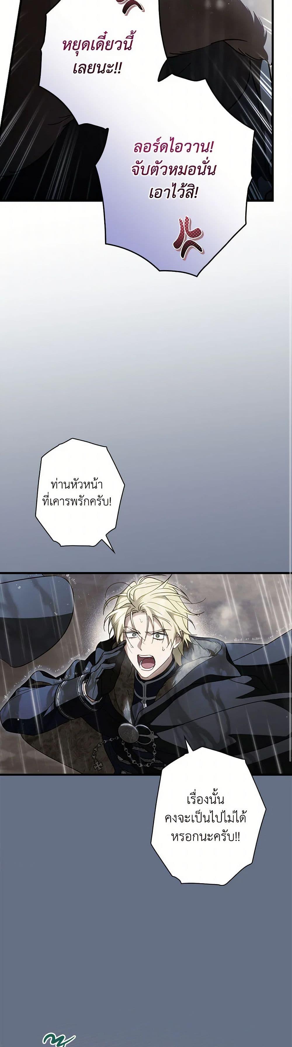 Manga-lc-com อ่านมังงะ อ่านการ์ตูน ออนไลน์ ฟรี How to Get My Husband on My Side ตอนที่ 1 2 3 4 5 6 7 8 9 10 11 12 13 14 ฟรี ไม่มีโฆษณา Manga-lc - อ่าน มังงะ อ่าน การ์ตูน ออนไลน์ อ่านมังงะ ฟรี