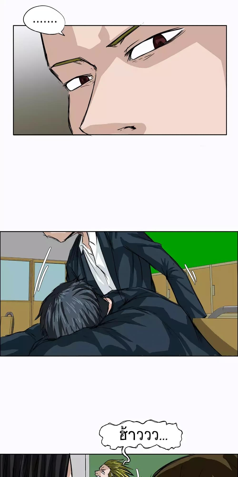 Manga-lc-com อ่านมังงะ อ่านการ์ตูน ออนไลน์ ฟรี Boss in School ตอนที่ 1 2 3 4 5 6 7 8 9 10 11 12 13 14 ฟรี ไม่มีโฆษณา Manga-lc - อ่าน มังงะ อ่าน การ์ตูน ออนไลน์ อ่านมังงะ ฟรี