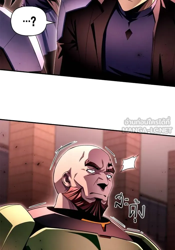 เกมของยอดมนุษย์ ตอนที่ 105 รูปที่ 90