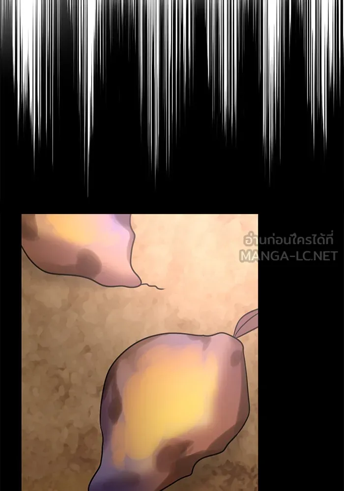 อะคาเดมีนี้เห็นทีจะเจ๊ง ตอนที่ 36 รูปที่ 84