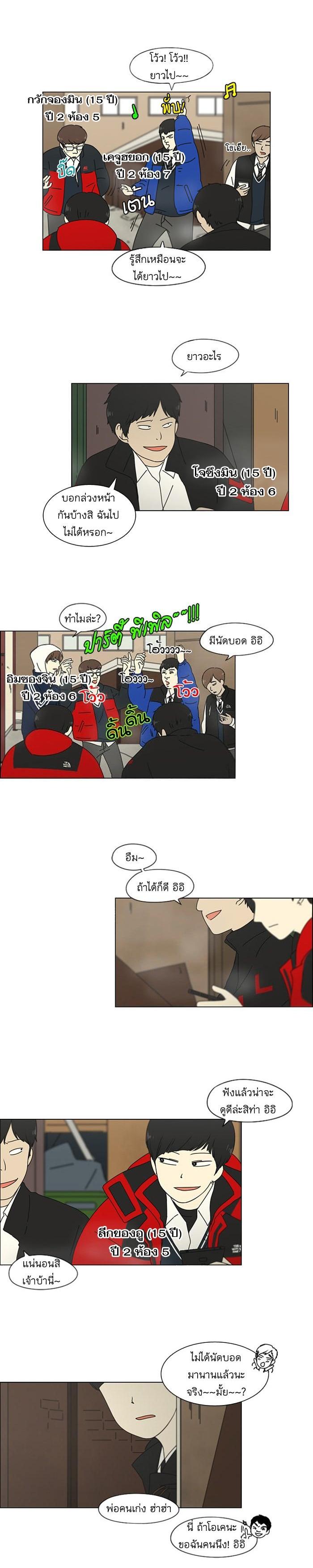 Manga-lc-com อ่านมังงะ อ่านการ์ตูน ออนไลน์ ฟรี Love Revolution รักนี้ต้องปฏิวัติ ตอนที่ 1 2 3 4 5 6 7 8 9 10 11 12 13 14 ฟรี ไม่มีโฆษณา Manga-lc - อ่าน มังงะ อ่าน การ์ตูน ออนไลน์ อ่านมังงะ ฟรี