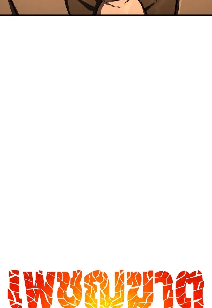 เพชฌฆาตลงทัณฑ์ ตอนที่ 45 รูปที่ 11