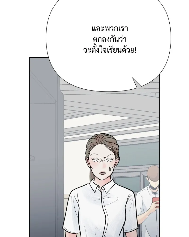 รักนี้ไม่ต้องมีเซนส์ ตอนที่ 64 รูปที่ 25