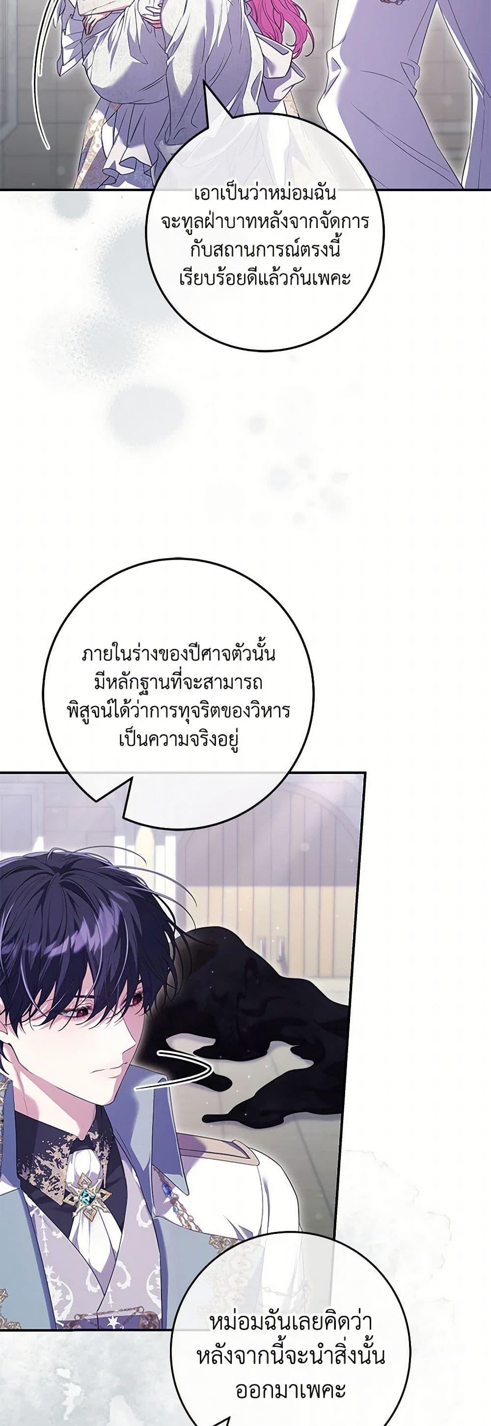 Manga-lc-com อ่านมังงะ อ่านการ์ตูน ออนไลน์ ฟรี Trapped in a Cursed Game, but now with NPCs ตอนที่ 1 2 3 4 5 6 7 8 9 10 11 12 13 14 ฟรี ไม่มีโฆษณา Manga-lc - อ่าน มังงะ อ่าน การ์ตูน ออนไลน์ อ่านมังงะ ฟรี