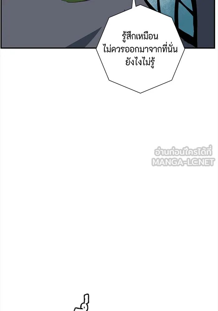 หนึ่งก้าวสู่เจ้ามาร ตอนที่ 77 เป้าหมาย (13) รูปที่ 18
