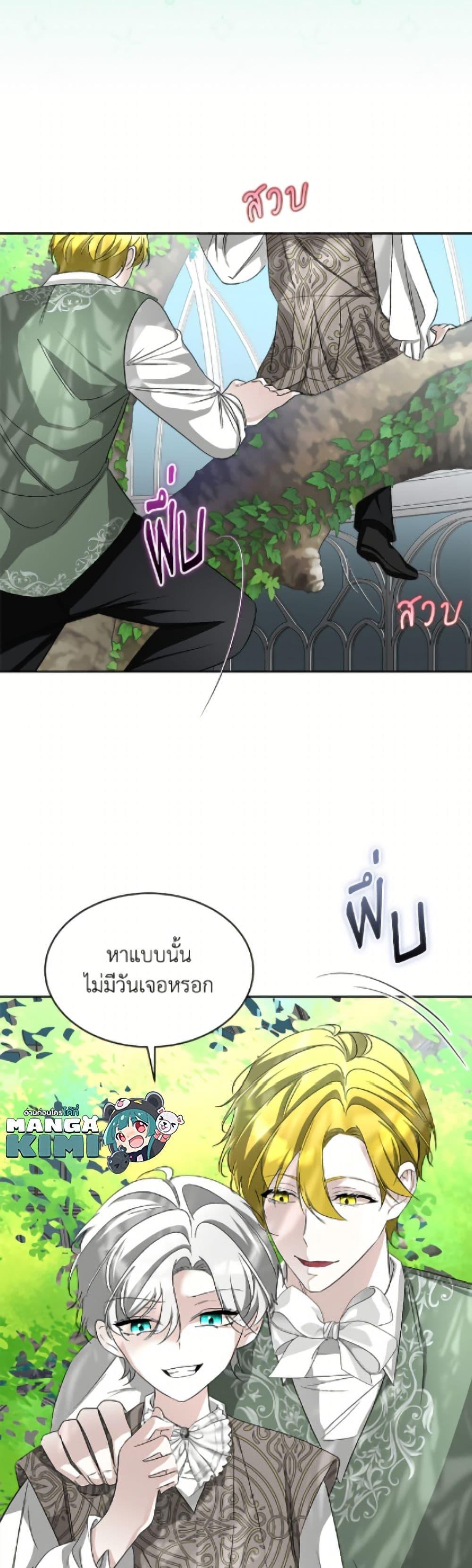 Manga-lc-com อ่านมังงะ อ่านการ์ตูน ออนไลน์ ฟรี Fostering the Male Lead ตอนที่ 1 2 3 4 5 6 7 8 9 10 11 12 13 14 ฟรี ไม่มีโฆษณา Manga-lc - อ่าน มังงะ อ่าน การ์ตูน ออนไลน์ อ่านมังงะ ฟรี