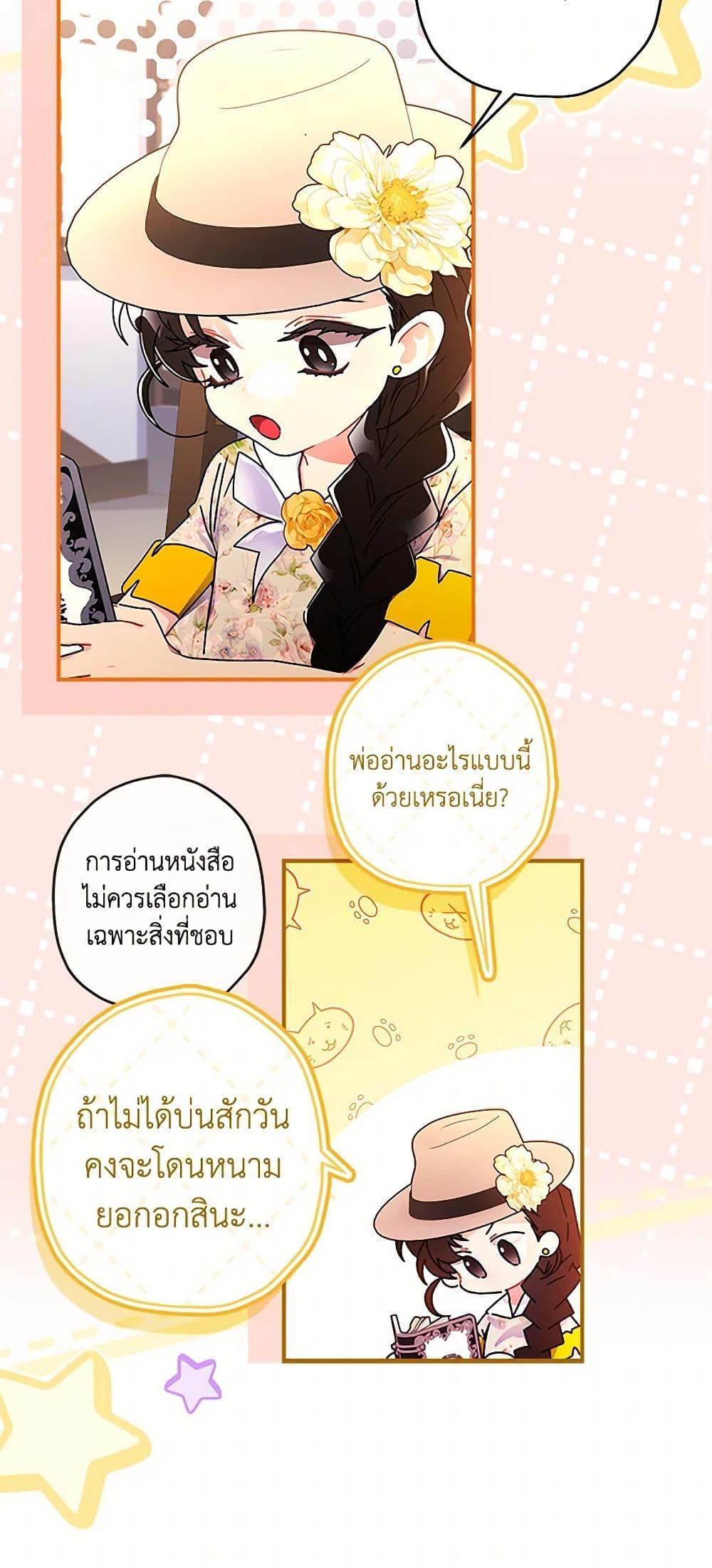 Manga-lc-com อ่านมังงะ อ่านการ์ตูน ออนไลน์ ฟรี I Became the Male Lead’s Adopted Daughter ตอนที่ 1 2 3 4 5 6 7 8 9 10 11 12 13 14 ฟรี ไม่มีโฆษณา Manga-lc - อ่าน มังงะ อ่าน การ์ตูน ออนไลน์ อ่านมังงะ ฟรี