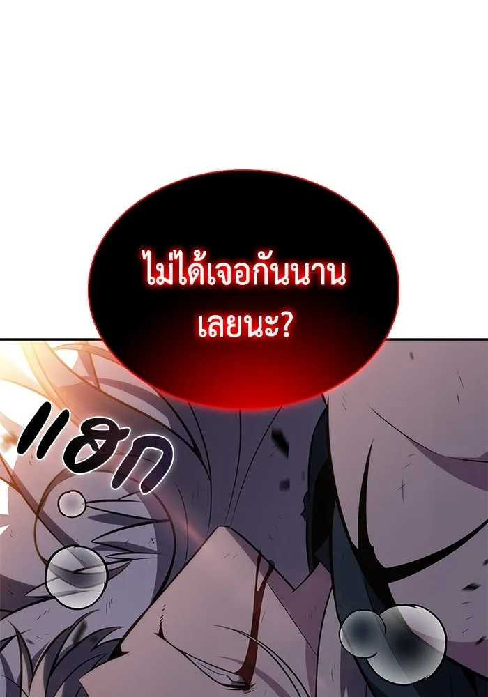 ลูกชายคนเล็กของดยุกคือมือสังหาร ตอนที่ 117 รูปที่ 157