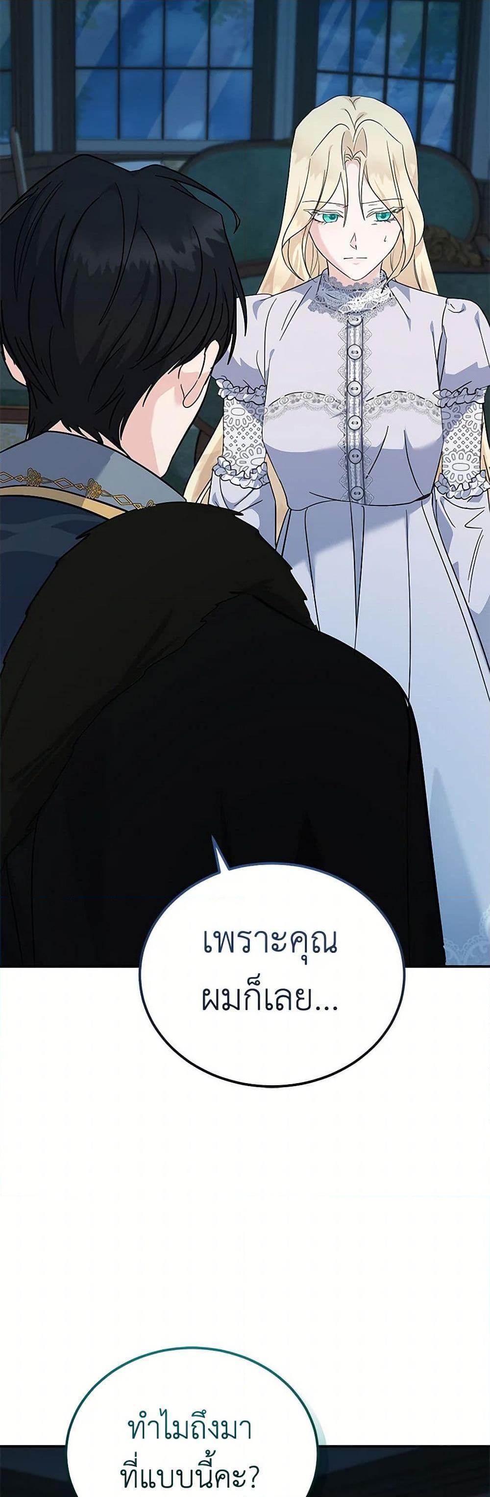 Manga-lc-com อ่านมังงะ อ่านการ์ตูน ออนไลน์ ฟรี The Villainess Lives Again ตอนที่ 1 2 3 4 5 6 7 8 9 10 11 12 13 14 ฟรี ไม่มีโฆษณา Manga-lc - อ่าน มังงะ อ่าน การ์ตูน ออนไลน์ อ่านมังงะ ฟรี