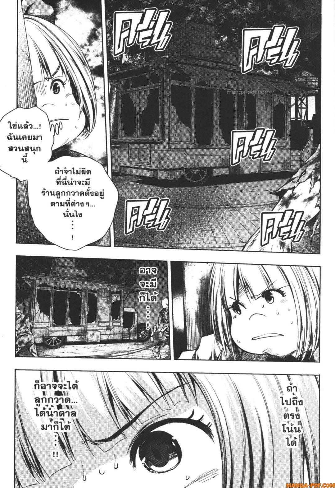 Manga-lc-com อ่านมังงะ อ่านการ์ตูน ออนไลน์ ฟรี Battle in 5 Seconds After Meeting ตอนที่ 1 2 3 4 5 6 7 8 9 10 11 12 13 14 ฟรี ไม่มีโฆษณา Manga-lc - อ่าน มังงะ อ่าน การ์ตูน ออนไลน์ อ่านมังงะ ฟรี