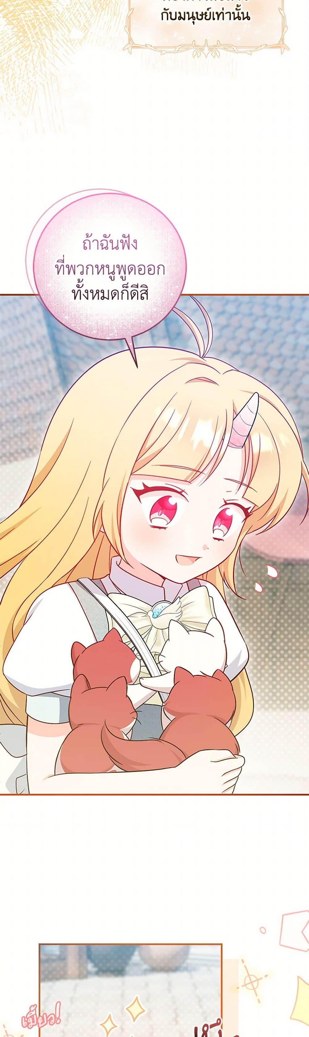 Manga-lc-com อ่านมังงะ อ่านการ์ตูน ออนไลน์ ฟรี Baby Pharmacist Princess ตอนที่ 1 2 3 4 5 6 7 8 9 10 11 12 13 14 ฟรี ไม่มีโฆษณา Manga-lc - อ่าน มังงะ อ่าน การ์ตูน ออนไลน์ อ่านมังงะ ฟรี