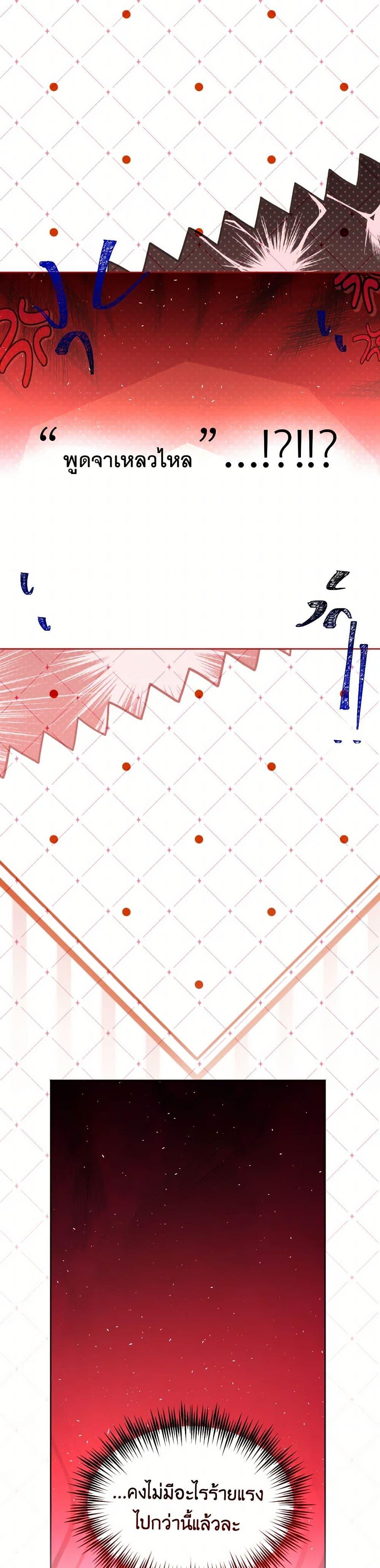 Manga-lc-com อ่านมังงะ อ่านการ์ตูน ออนไลน์ ฟรี The Tyrant’s Horse ตอนที่ 1 2 3 4 5 6 7 8 9 10 11 12 13 14 ฟรี ไม่มีโฆษณา Manga-lc - อ่าน มังงะ อ่าน การ์ตูน ออนไลน์ อ่านมังงะ ฟรี