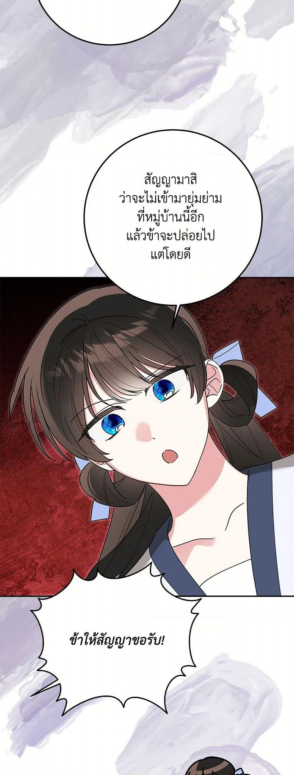 Manga-lc-com อ่านมังงะ อ่านการ์ตูน ออนไลน์ ฟรี Precious Daughter of the Greatest Martial Arts Villain ตอนที่ 1 2 3 4 5 6 7 8 9 10 11 12 13 14 ฟรี ไม่มีโฆษณา Manga-lc - อ่าน มังงะ อ่าน การ์ตูน ออนไลน์ อ่านมังงะ ฟรี