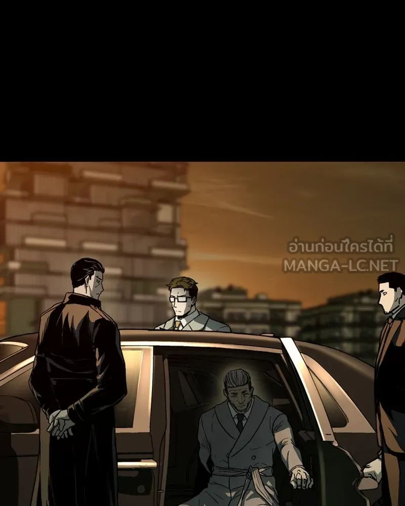 เกาลูน  ซาโรกา ตอนที่ 23 รูปที่ 3