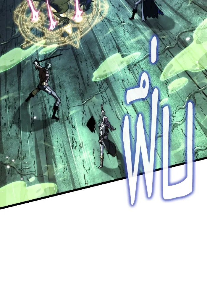 การแข่งขันของผู้เกิดใหม่ ตอนที่ 63 รูปที่ 119