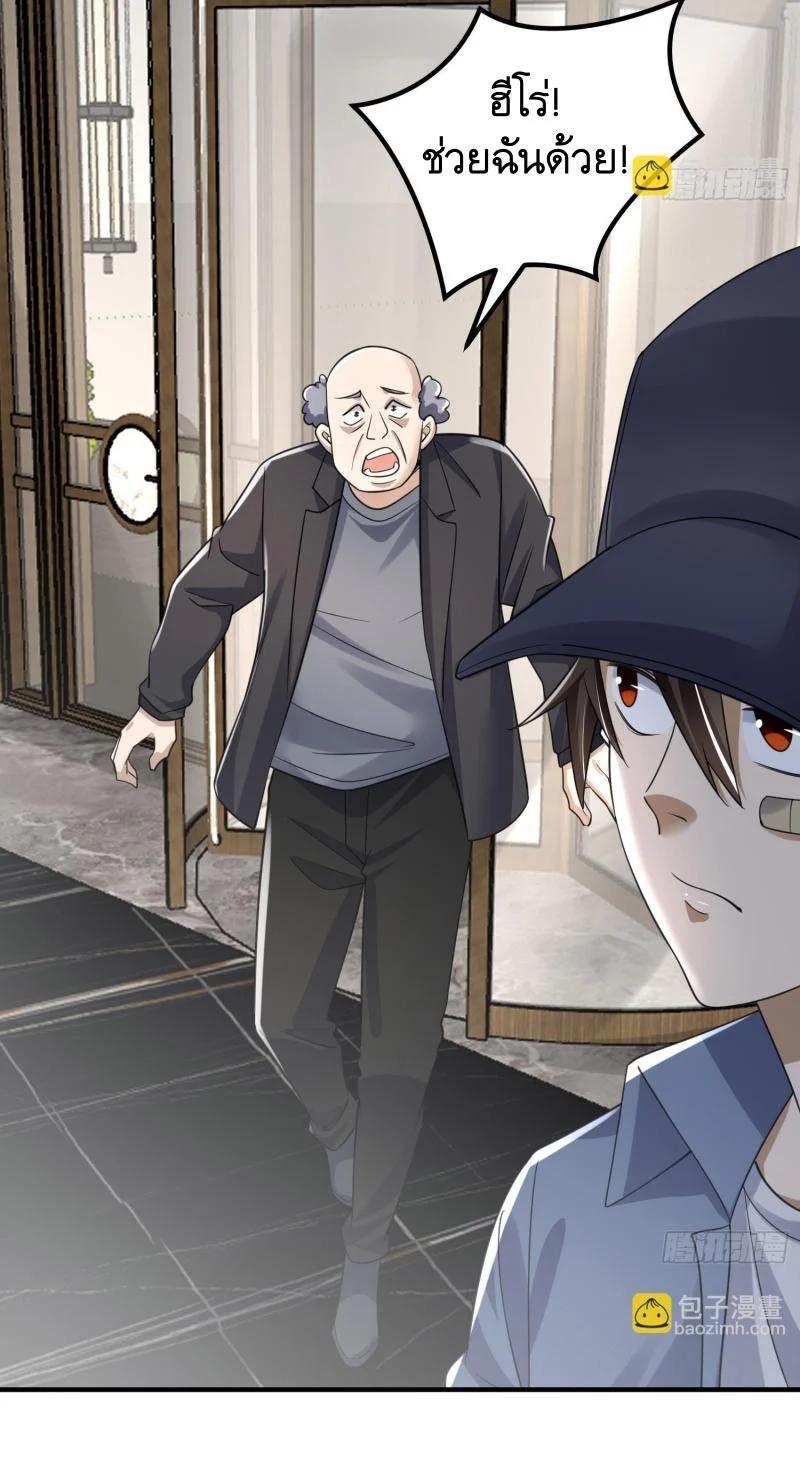 Manga-lc-com อ่านมังงะ อ่านการ์ตูน ออนไลน์ ฟรี The First Order ตอนที่ 1 2 3 4 5 6 7 8 9 10 11 12 13 14 ฟรี ไม่มีโฆษณา Manga-lc - อ่าน มังงะ อ่าน การ์ตูน ออนไลน์ อ่านมังงะ ฟรี