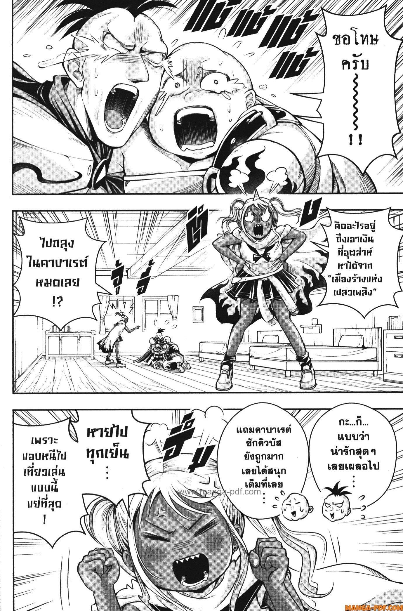 Manga-lc-com อ่านมังงะ อ่านการ์ตูน ออนไลน์ ฟรี Shitsugyou Kenja no Nariagari ตอนที่ 1 2 3 4 5 6 7 8 9 10 11 12 13 14 ฟรี ไม่มีโฆษณา Manga-lc - อ่าน มังงะ อ่าน การ์ตูน ออนไลน์ อ่านมังงะ ฟรี