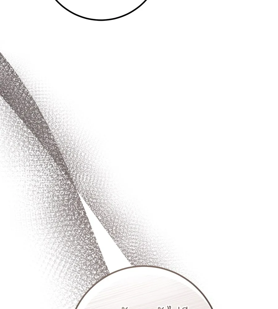 เรือนจำรัก ตอนที่ 30 รูปที่ 76