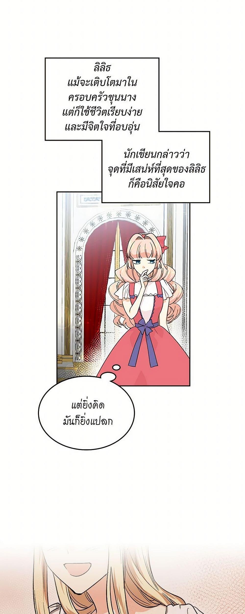 Manga-lc-com อ่านมังงะ อ่านการ์ตูน ออนไลน์ ฟรี The Antagonist’s Pet ตอนที่ 1 2 3 4 5 6 7 8 9 10 11 12 13 14 ฟรี ไม่มีโฆษณา Manga-lc - อ่าน มังงะ อ่าน การ์ตูน ออนไลน์ อ่านมังงะ ฟรี