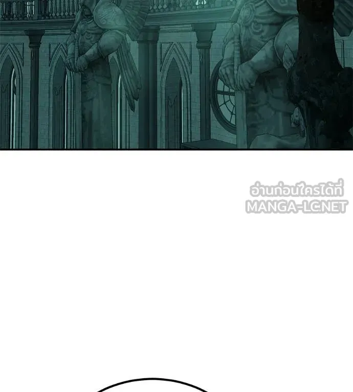 เรียกฉันว่าพระเจ้า ตอนที่ 53 รูปที่ 151