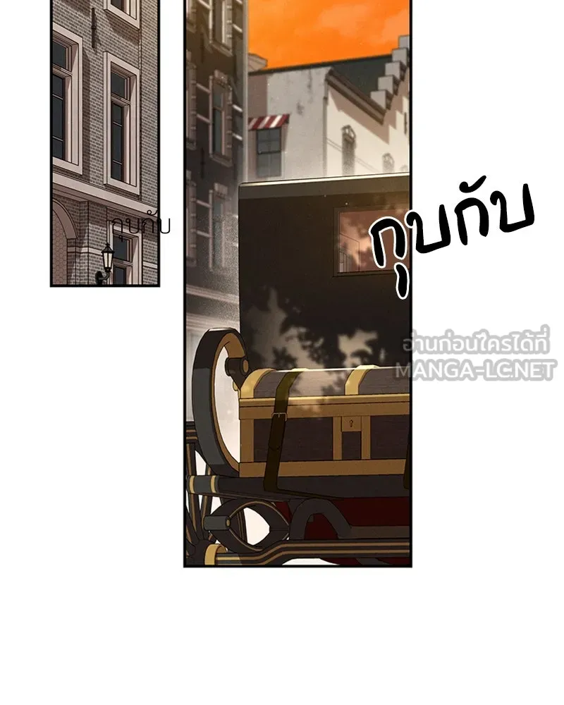 โอ้ ศัตรูที่รัก ตอนที่ 51 รูปที่ 21