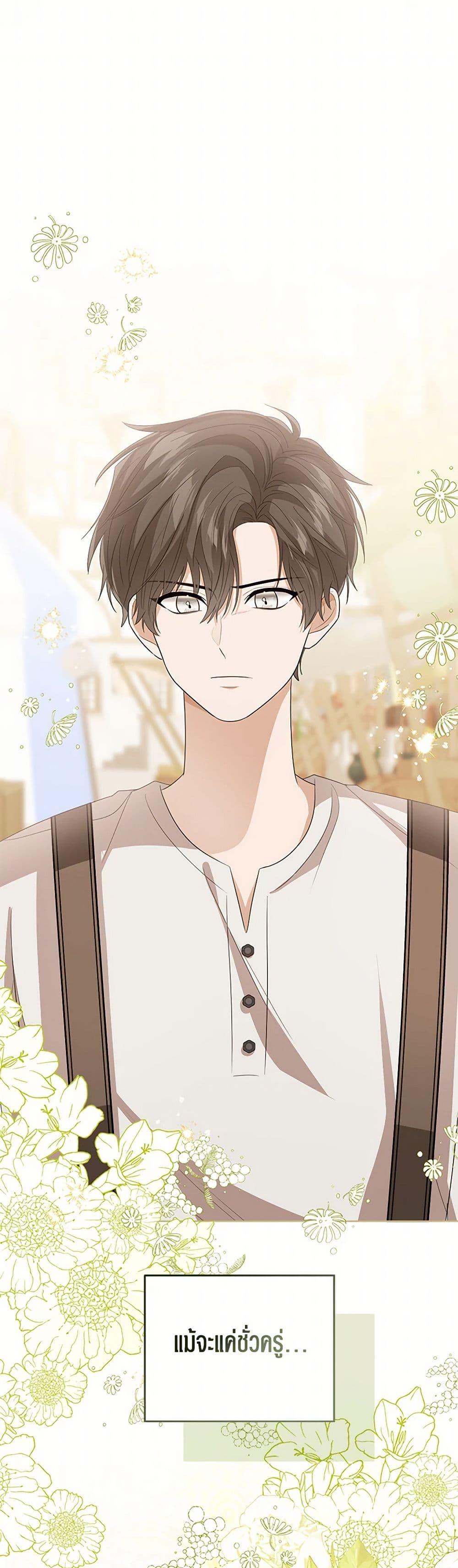 Manga-lc-com อ่านมังงะ อ่านการ์ตูน ออนไลน์ ฟรี Baby Princess Through the Status Window ตอนที่ 1 2 3 4 5 6 7 8 9 10 11 12 13 14 ฟรี ไม่มีโฆษณา Manga-lc - อ่าน มังงะ อ่าน การ์ตูน ออนไลน์ อ่านมังงะ ฟรี