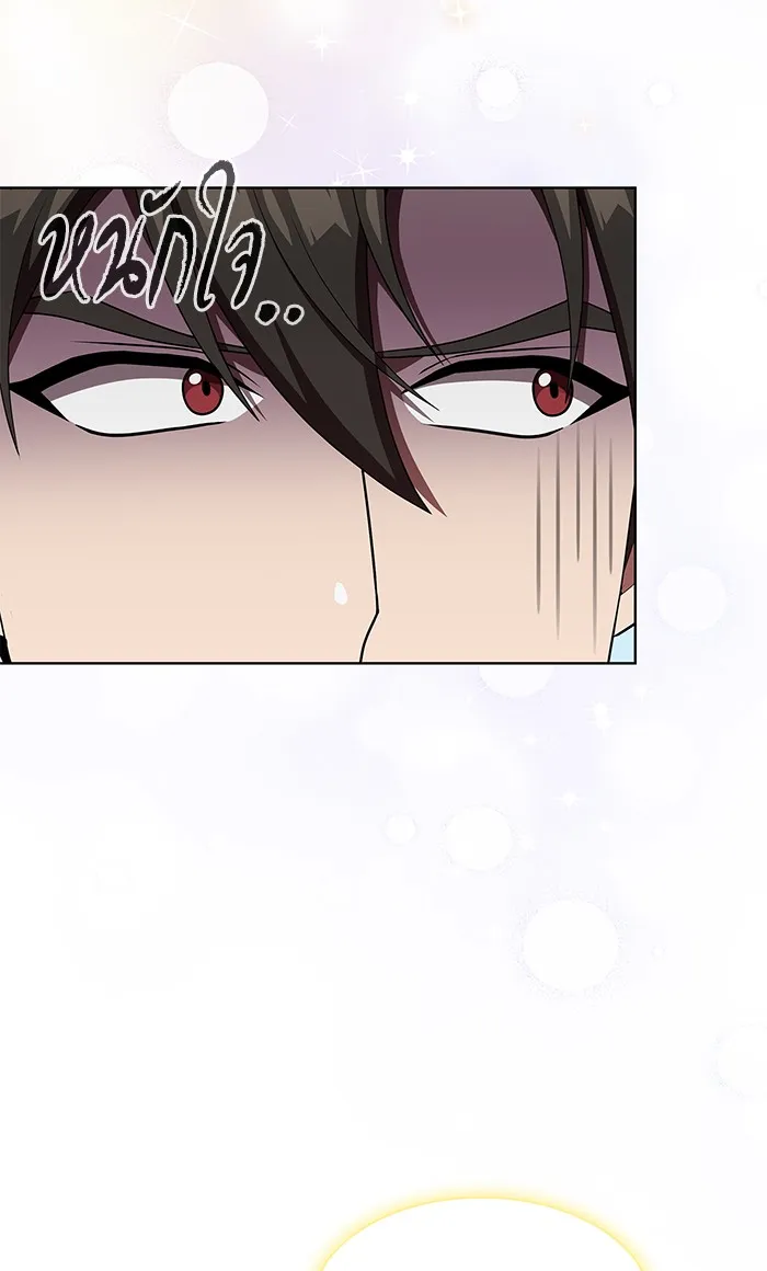 ผู้เล่นขั้นเทพแห่งหอคอยฝึกสอน ตอนที่ 120 รูปที่ 13