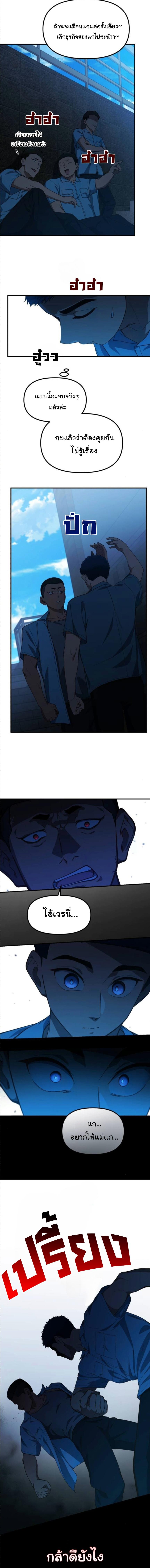 Manga-lc-com อ่านมังงะ อ่านการ์ตูน ออนไลน์ ฟรี The Genius Wants to be Ordinary! ตอนที่ 1 2 3 4 5 6 7 8 9 10 11 12 13 14 ฟรี ไม่มีโฆษณา Manga-lc - อ่าน มังงะ อ่าน การ์ตูน ออนไลน์ อ่านมังงะ ฟรี