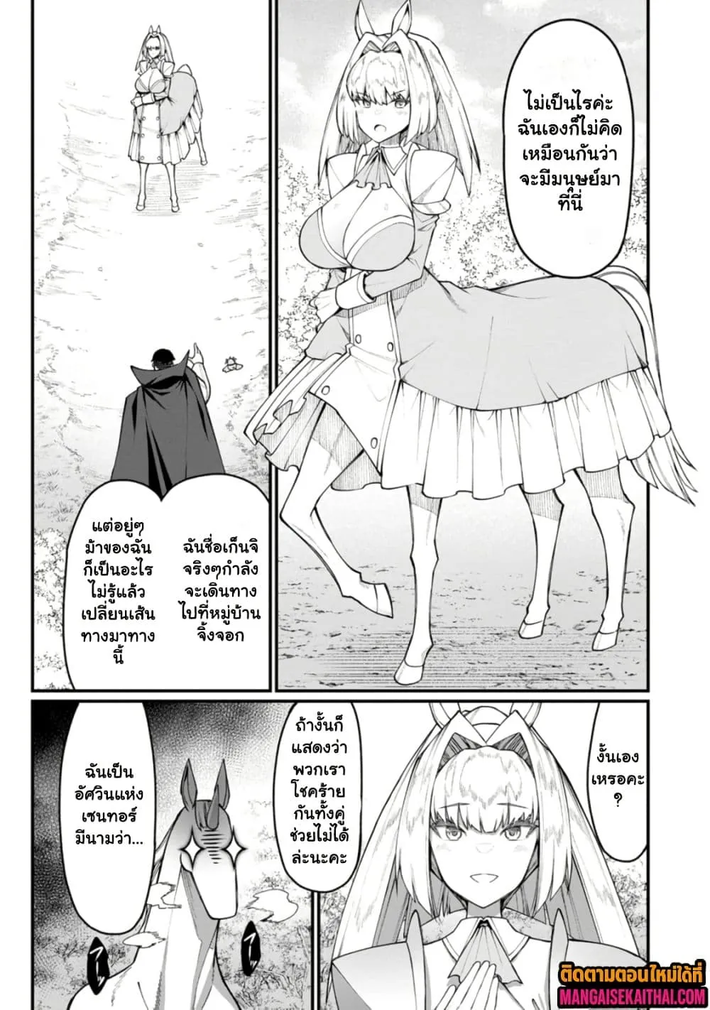 Manga-lc-com อ่านมังงะ อ่านการ์ตูน ออนไลน์ ฟรี Harem Ou no isekai Press Manyuuki ตอนที่ 1 2 3 4 5 6 7 8 9 10 11 12 13 14 ฟรี ไม่มีโฆษณา Manga-lc - อ่าน มังงะ อ่าน การ์ตูน ออนไลน์ อ่านมังงะ ฟรี
