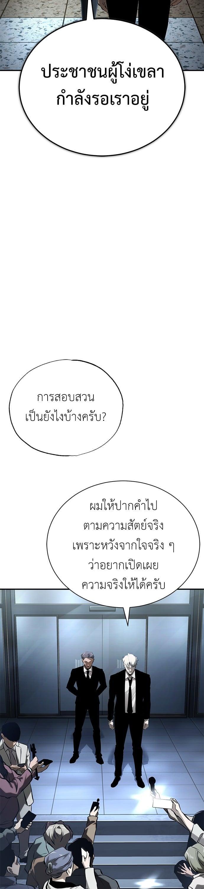 Manga-lc-com อ่านมังงะ อ่านการ์ตูน ออนไลน์ ฟรี Devil Returns To School Days ตอนที่ 1 2 3 4 5 6 7 8 9 10 11 12 13 14 ฟรี ไม่มีโฆษณา Manga-lc - อ่าน มังงะ อ่าน การ์ตูน ออนไลน์ อ่านมังงะ ฟรี