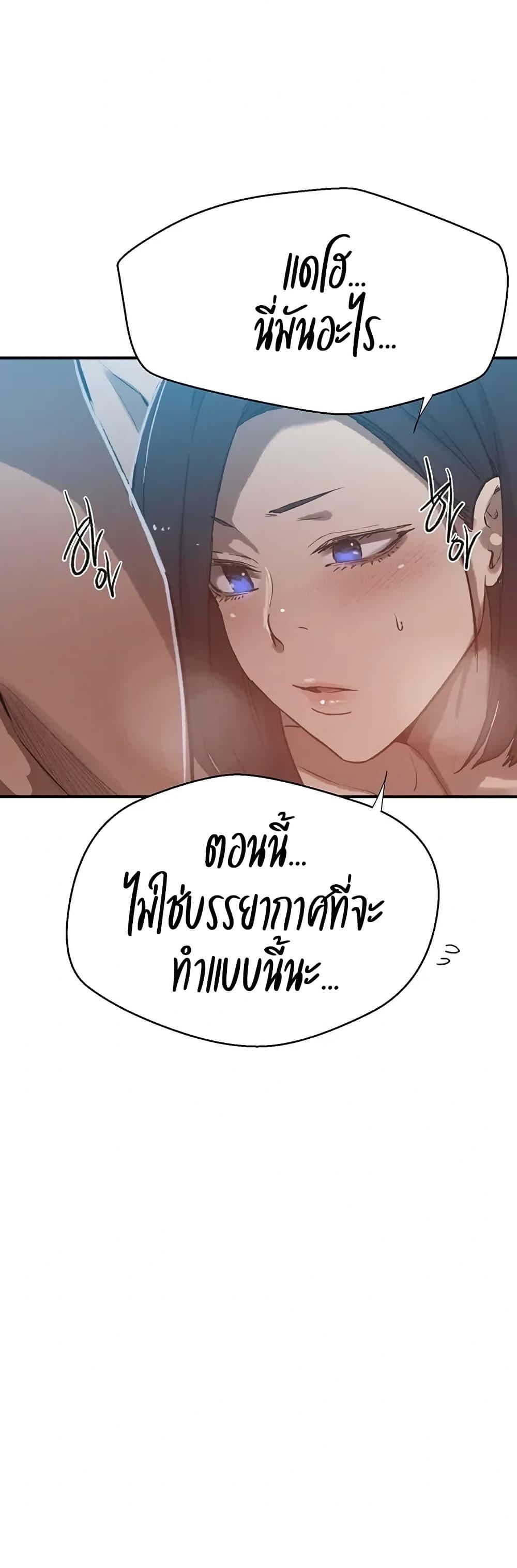 Doujin-Lc- อ่าน โดจิน มังฮวา เกาหลี ญี่ปุ่น จีน แปลไทย Secret Class ตอนที่ 1 2 3 4 5 6 7 8 9 10 11 12 13 14 ฟรี ไม่มีโฆษณา อ่าน โดจิน Manhwa เกาหลี ญี่ปุ่น จีน เรามีครบ คัดมาให้เน้นๆ โดจิน 18+ รับประกันความฟินโดย  Doujin Lc