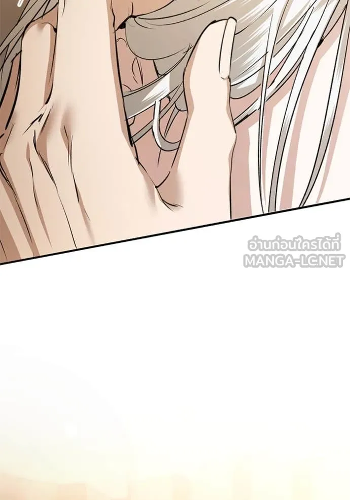 ยามหมาป่าทมิฬ ตอนที่ 76 รูปที่ 2